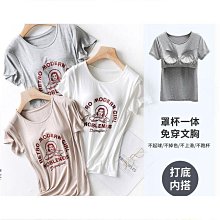 【盛大】帶胸墊上衣 家居服女 女士莫代爾打底上衣內衣帶胸墊一體無鋼圈文胸印花大碼寬松短袖 歷史價格詳細信息