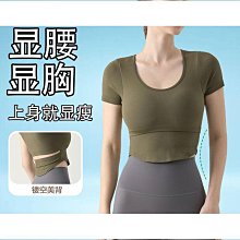 健身房帶胸墊高級感瑜伽服女春款長袖緊身運動套裝專業跑步健身 歷史價格詳細信息