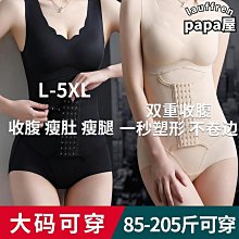 新款歐美大碼連體高收腹豐臀塑型塑身排扣束露屁股美體 歷史價格詳細信息