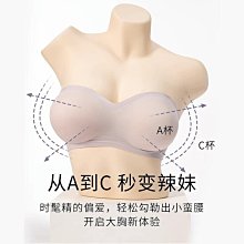 外擴型小胸聚攏無肩帶顯大加厚胸墊平胸防滑無鋼圈顯腰細內衣威 歷史價格詳細信息