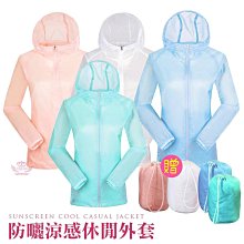 【手機批發網】淨汙分離旋轉拖把布加購區 歷史價格詳細信息