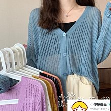 夏季V領鏤空男士針織短袖t恤薄款　男短袖T恤 冰絲緊身短袖打底線衫潮流體恤男 歷史價格詳細信息