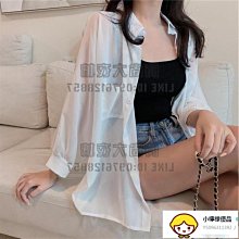 披肩外搭女防曬開衫短款夏冰絲針織小坎肩超薄款長袖配吊帶裙罩衫-miss木木女裝 歷史價格詳細信息