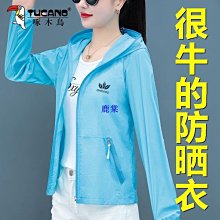 【衣衣玖】ML-6713 雙面穿 / 多口袋 / 珍珠裡 / 厚背心 / 選舉 / 團體 / 宮廟 / 工程 歷史價格詳細信息