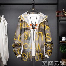 下殺  防曬衣 女2019夏季新款騎車戶外薄款透氣防曬服寬鬆長袖雪紡短外套 歷史價格詳細信息