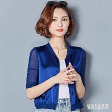 下殺 薄款披肩小西裝外套女2021新款韓版OL職業西服外套短款春夏百搭 歷史價格詳細信息