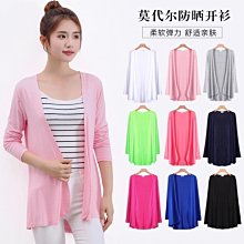 下殺  防曬衣 女2019夏季新款騎車戶外薄款透氣防曬服寬鬆長袖雪紡短外套 歷史價格詳細信息