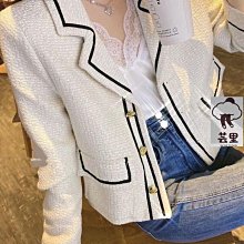 法式小香風粗花呢西裝外套女2023春裝新款女士高級感女神范小西服~~微微服飾 歷史價格詳細信息