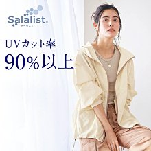 ????????????????????????舒服棉~薄而不透長袖上衣-????色 歷史價格詳細信息