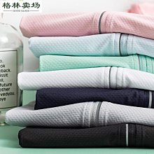 2023夏季男士外套衣薄新款韓版青少年學生夾克潮流服男裝-格林賣場 歷史價格詳細信息