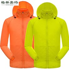 賣場速運樂高官方旗艦店80054悟空小俠萬千城積木 歷史價格詳細信息