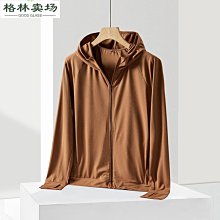 蕉下同款貝殼防曬帽女防紫外夏季遮臉沙灘遮陽帽騎車空頂太陽帽子 歷史價格詳細信息