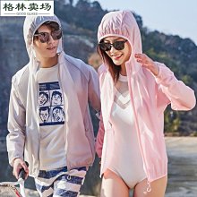 新款超輕男士女士透氣防滑情侶運動跑步步行羽毛球鞋乒乓球鞋 GS3A【晴沐代購】 歷史價格詳細信息
