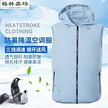 空調扇格力冷暖兩用空調扇家用冷風機靜音遙控制冷移動空調KS-15X60RD 歷史價格詳細信息