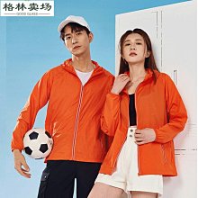 冰絲衣男夏季輕薄款透氣2022夏天戶外休閑運動服-格林賣場 歷史價格詳細信息