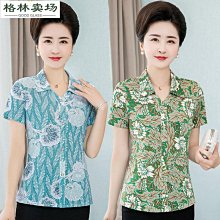 中老年人夏裝襯衫女媽媽夏季套裝老太太七分袖上衣衣服奶奶裝 歷史價格詳細信息
