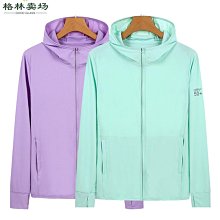 格格家 夏季性感女神一片式隱形矽膠聚攏防滑文胸遊泳胸貼乳貼罩 歷史價格詳細信息