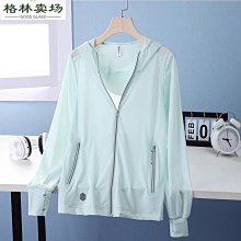 夏季戶外衣男透氣女輕薄皮膚衣空調衫8569-格林賣場 歷史價格詳細信息