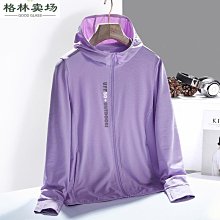 新品夏季 UPF50 拉菲草編織防曬空頂帽發箍帽女士防紫外線遮陽帽 歷史價格詳細信息