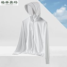 upf50+冰絲衣男女2023新款透氣服夏薄服外套-格林賣場 歷史價格詳細信息