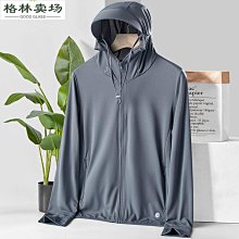 夏季冰絲衣男薄款透氣服休閑戶外大碼情侶外套印字印logo-格林賣場 歷史價格詳細信息