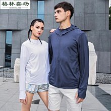 情侶款騎行服長袖男女款春季新款騎行運動衫單車腳踏車車衣 排汗防晒透氣女 男士腳踏車騎行服越野山地車滌綸長袖騎行服~安欣好物 歷史價格詳細信息