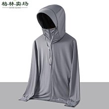 2023夏季新款情侶戶外皮膚風衣男女士輕薄冰感防水透氣速干衣-格林賣場 歷史價格詳細信息