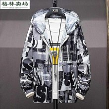 【皮克星】賣場公告:物流相關 折扣相關 優惠相關 任何重要事項皆公告於此-fangnaomi 歷史價格詳細信息
