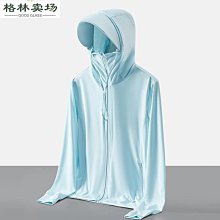 戶外男女騎行連帽薄外套夏季情侶款服衣男女款多色可-格林賣場 歷史價格詳細信息