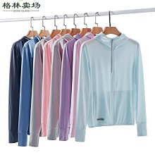 情侶衣男夏季戶外遮陽衫服女制定logo皮膚衣騎行服批發-格林賣場 歷史價格詳細信息