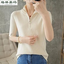 夏季新款立領半拉鏈速幹運動T恤 戶外健身跑步短袖彈力透氣登山服 歷史價格詳細信息