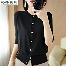 冰絲針織衫女寬松薄款別致設計感露背長袖上衣夏女防曬罩衫外搭潮 歷史價格詳細信息