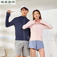 夏季男女冰絲衣UPF50+薄款透氣戶外男款皮膚衣-格林賣場 歷史價格詳細信息