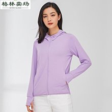 2023夏季新款情侶衣輕薄透氣戶外運動皮膚衣團購批發-格林賣場 歷史價格詳細信息