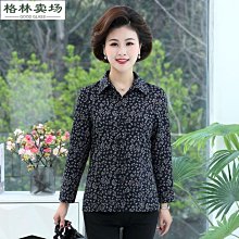 中老年奶奶裝襯衫女九分袖薄款40-60歲婆婆夏裝媽媽開衫上衣翻領-格林賣場 歷史價格詳細信息