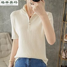 夏季新款立領半拉鏈速幹運動T恤 戶外健身跑步短袖彈力透氣登山服 歷史價格詳細信息