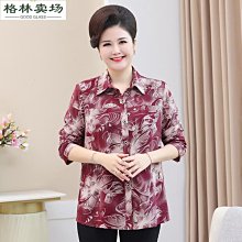 中老年人夏裝襯衫女媽媽夏季套裝老太太七分袖上衣衣服奶奶裝 歷史價格詳細信息