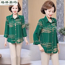 2023新款九尾狐供燈家用口仙家燈插電七彩led水晶長明高級供燈 歷史價格詳細信息