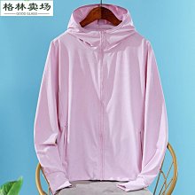 針織冰絲透氣短袖T恤男士修身上衣夏條紋撞色休閒時尚ins潮流圓領 歷史價格詳細信息