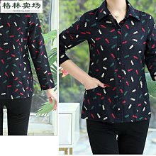 中老年奶奶裝襯衫女九分袖薄款40-60歲婆婆夏裝媽媽開衫上衣翻領-格林賣場 歷史價格詳細信息