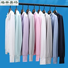 戶外衣男透氣皮膚衣外套女運動戶外超薄夏服-格林賣場 歷史價格詳細信息
