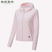 格林-才不可愛!(自我接納/傾聽他人) 歷史價格詳細信息