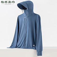 可脫卸帽檐衣男女夏季戶外冰絲情侶皮膚衣男女服-格林賣場 歷史價格詳細信息