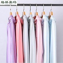 冰絲衣女2021新款透氣upf50長袖針織薄款男夏皮膚衣-格林賣場 歷史價格詳細信息