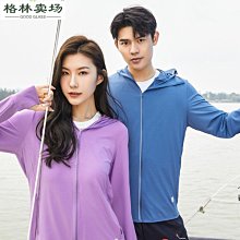 速干外套夏季透氣服薄款運動戶外冰絲衣服男-格林賣場 歷史價格詳細信息