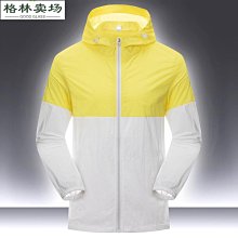 賣場速運樂高官方旗艦店80054悟空小俠萬千城積木 歷史價格詳細信息