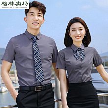 男女職業裝襯衫短袖細斜紋棉襯衣白色正裝刺繡logo 歷史價格詳細信息