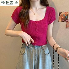 2023新品夏季圓領針織衫男短袖冰絲t恤修身時尚青年半袖毛衣上衣打底衫 上衣男 男短T 短袖男 歷史價格詳細信息