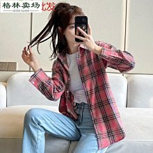 棉質格子襯衫女秋季新款韓版寬鬆長袖復古港味洋氣學生外套女性衣服服飾流行女裝服裝休閒服 歷史價格詳細信息