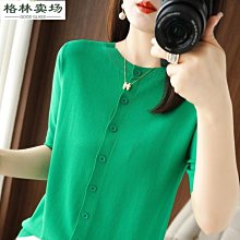 冰絲針織衫女寬松薄款別致設計感露背長袖上衣夏女防曬罩衫外搭潮 歷史價格詳細信息